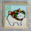 Day 10 - Polar Bear: By Gwen's Kitchen Creations