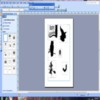 Cookie Connection Stencil Example: Using Publisher program to edit images
