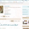 My Profile Page: Screen Shot of Julia's Activity Stream