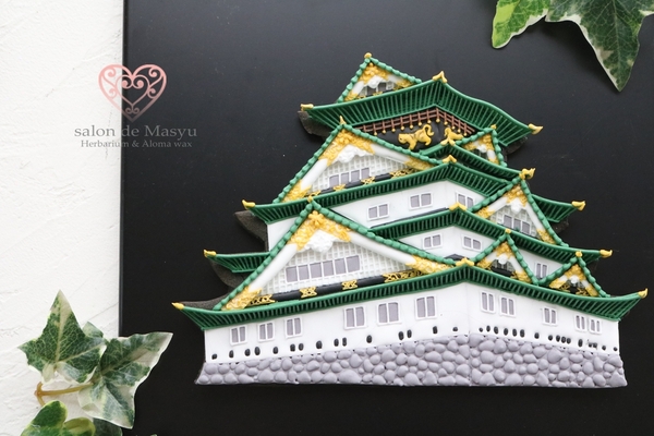 #2 - Osaka Castle by salon de Masyu