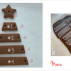 Steps 1a and 1b - Star and Trapezoidal Tree Parts, Plus Hole-Cutting Tips: Design, Cookies, and Photos by Manu