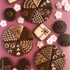 #9 - Chocolate in Love: By Kazuyo Matsui