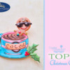 Top 10 Christmas Cookies Banner - December 23, 2023: Cookie and Photo by Dora; Graphic Design by Julia M Usher