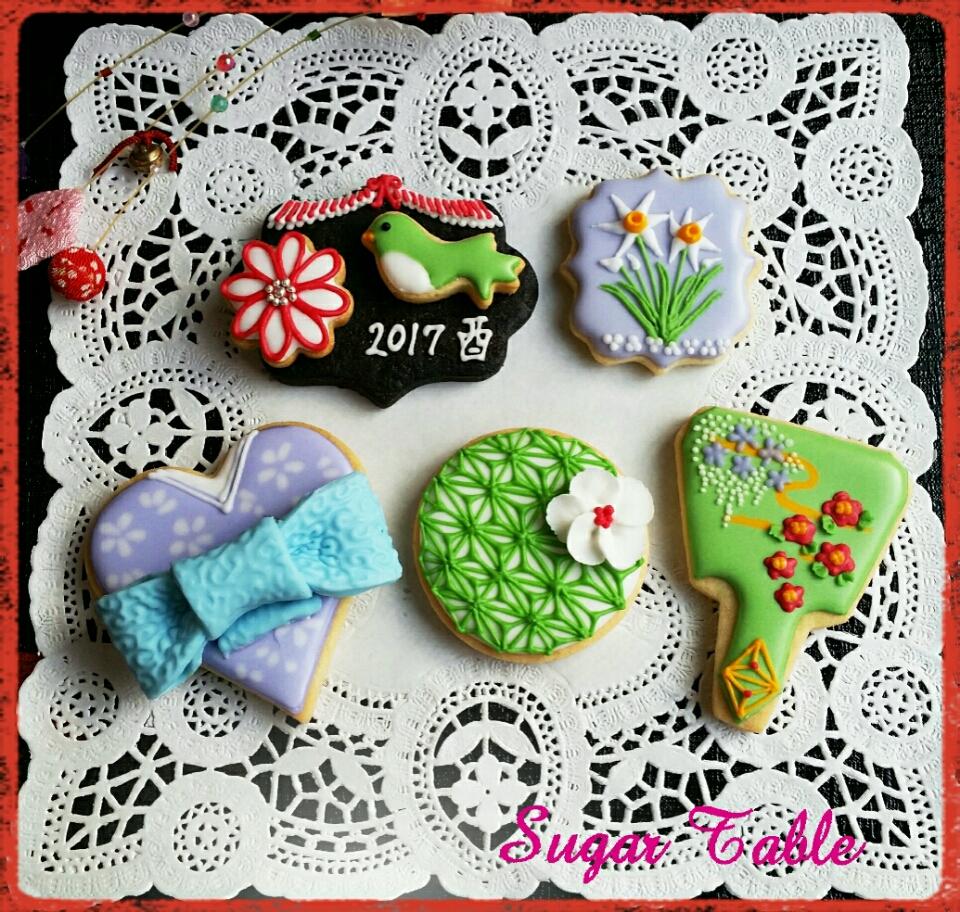 Japanese New Year's Cookies ♪